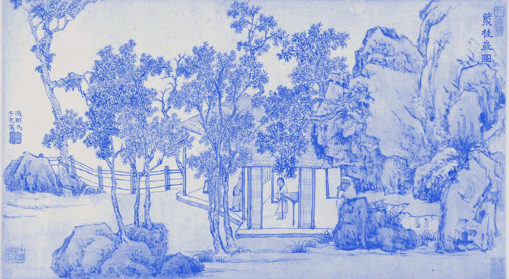 A scholar seated in an open studio among trees and garden rocks, ink painting printed in blue
